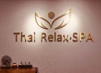 Thai Relax私人馆